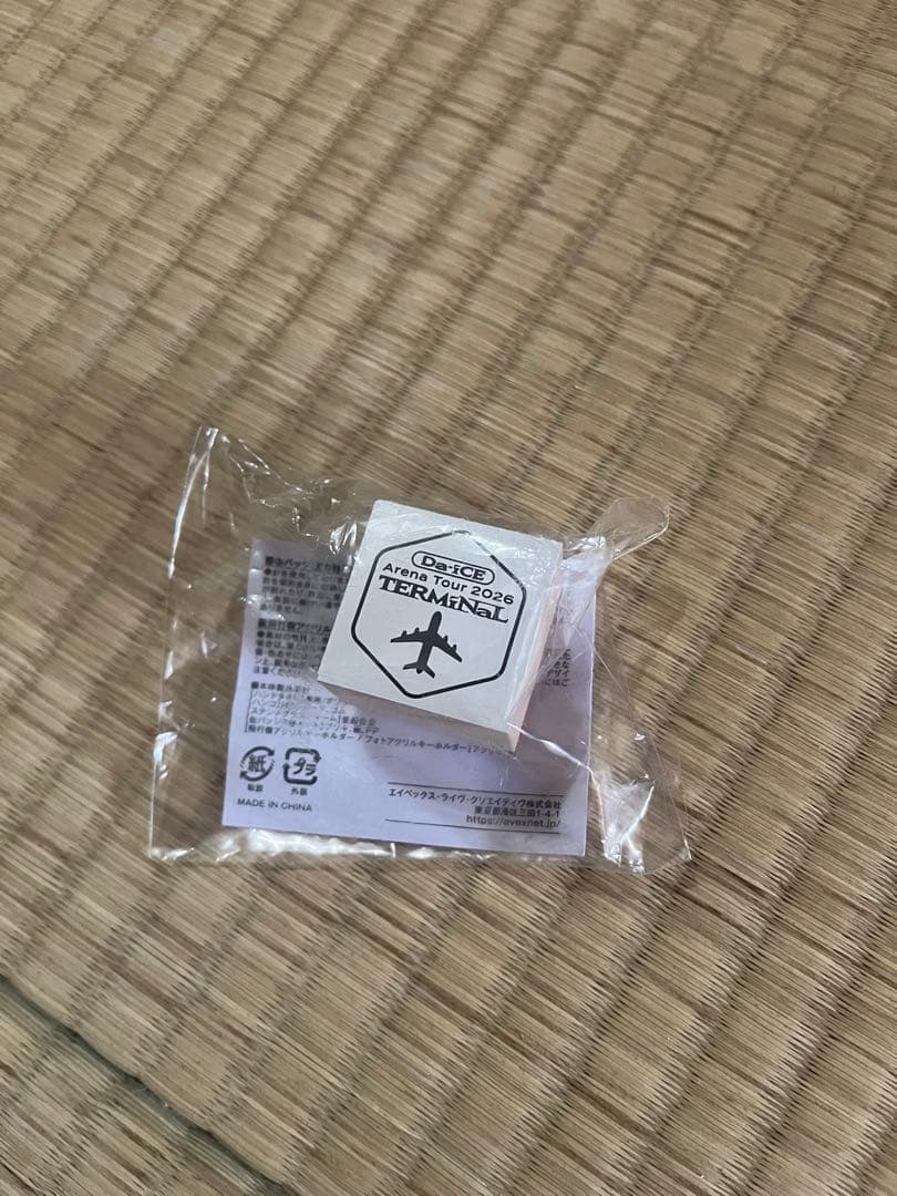 Da-iCE TERMiNALブレスレットライト2個セットとカプセルトイ - メルカリ