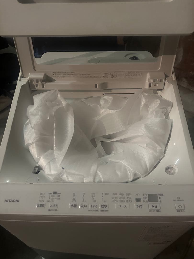 日立 ビートウォッシュ8キロ 未使用 BW-V80ME5 2025年製 - メルカリ
