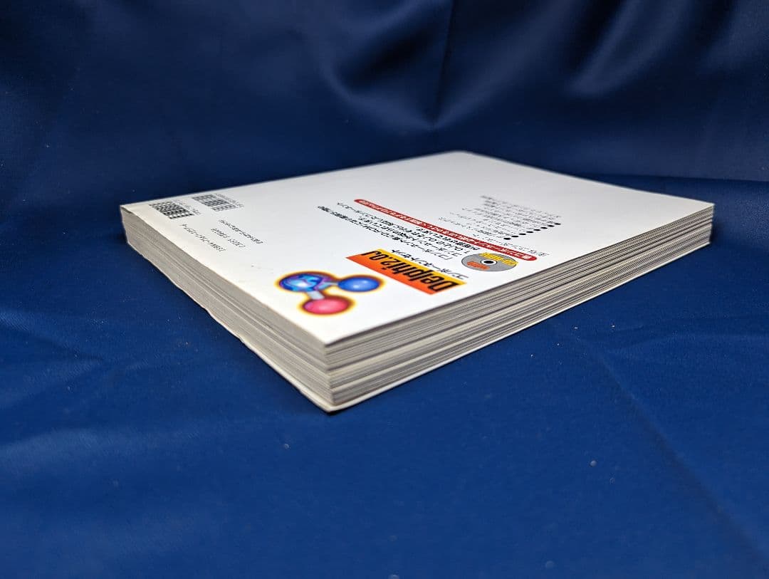 E　Delphi 2.0J コンポーネントセット CDなし アスキー出版局