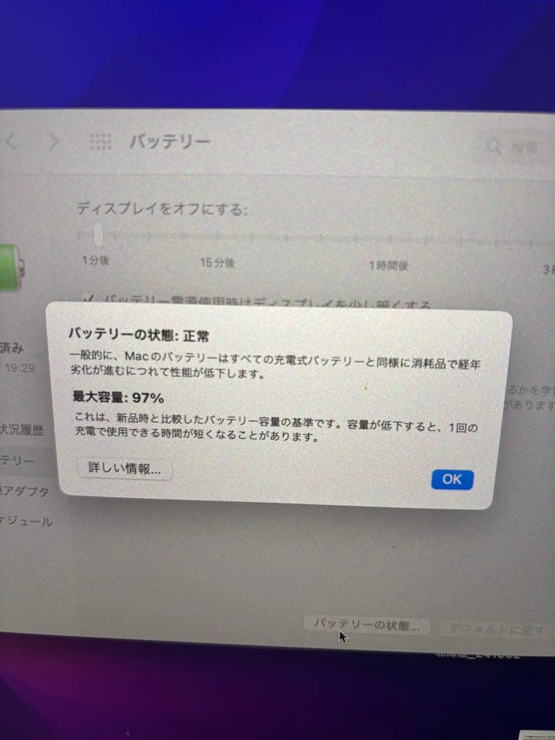 MacBook Pro M2 13インチ　本体