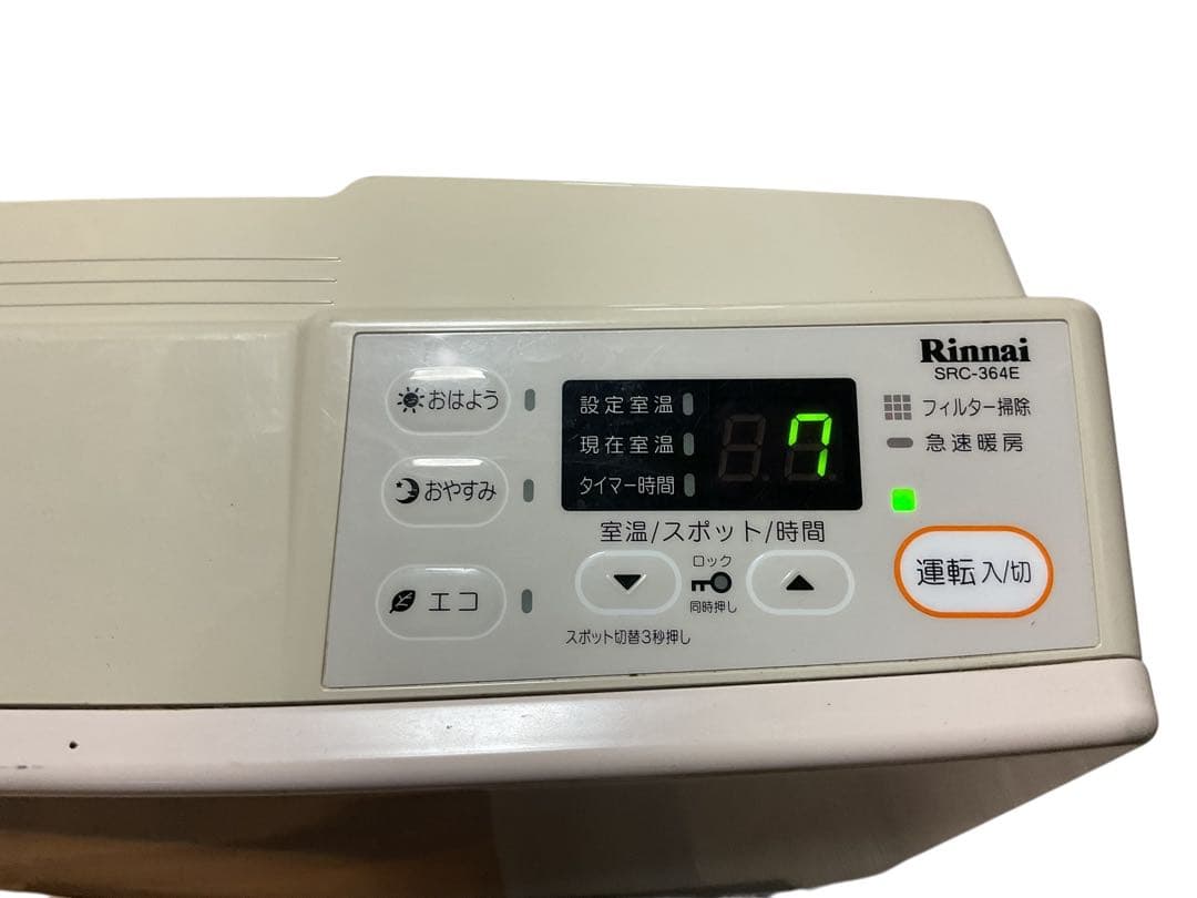 Rinnai ガスファンヒーター SRC-364E LPガス用 動作品