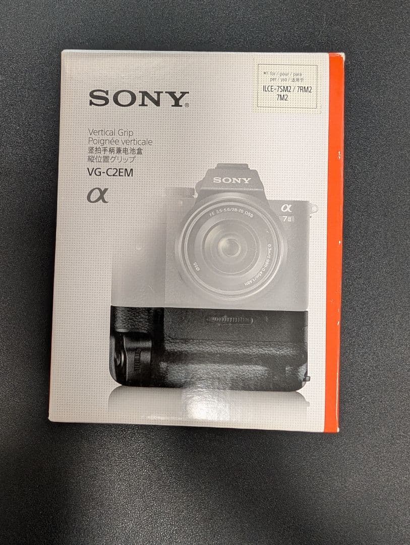 デ*ん様 ソニー α7 RII ILCE-7M2K/バッテリーグリップ