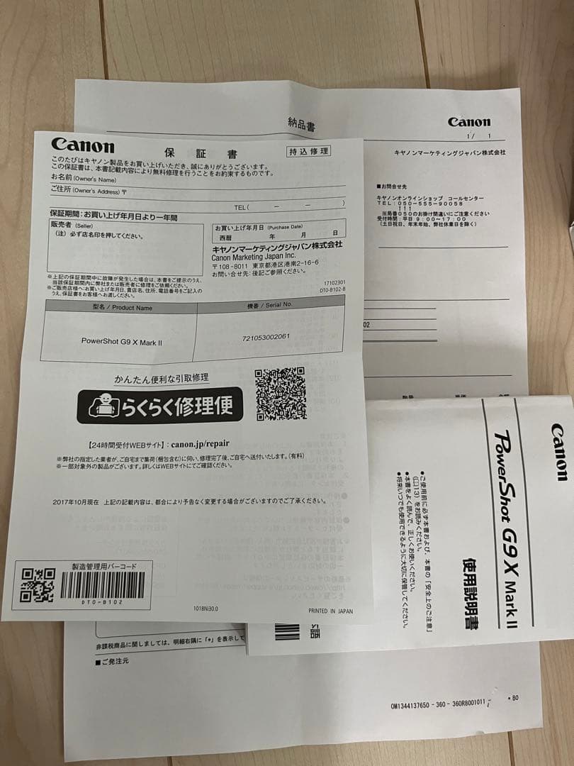キヤノンPowerShot G9X mark2｜G9 x mark2｜コンデジ