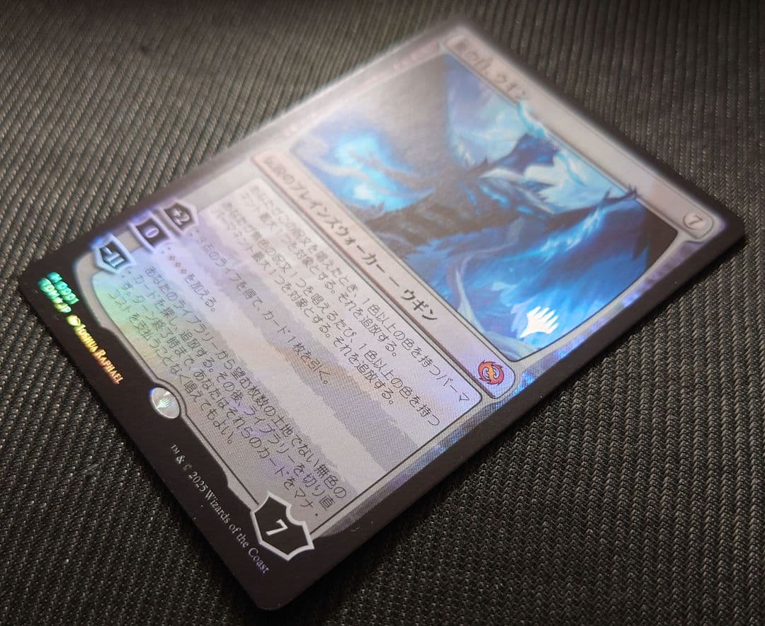 mtg 稀少個体 ドラゴン 箔押しプロモ 嵐の目ウギン FOIL tdm - メルカリ
