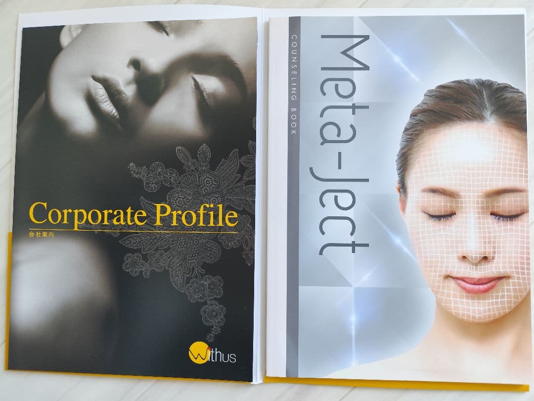 美容エステ機器 メタジェクト