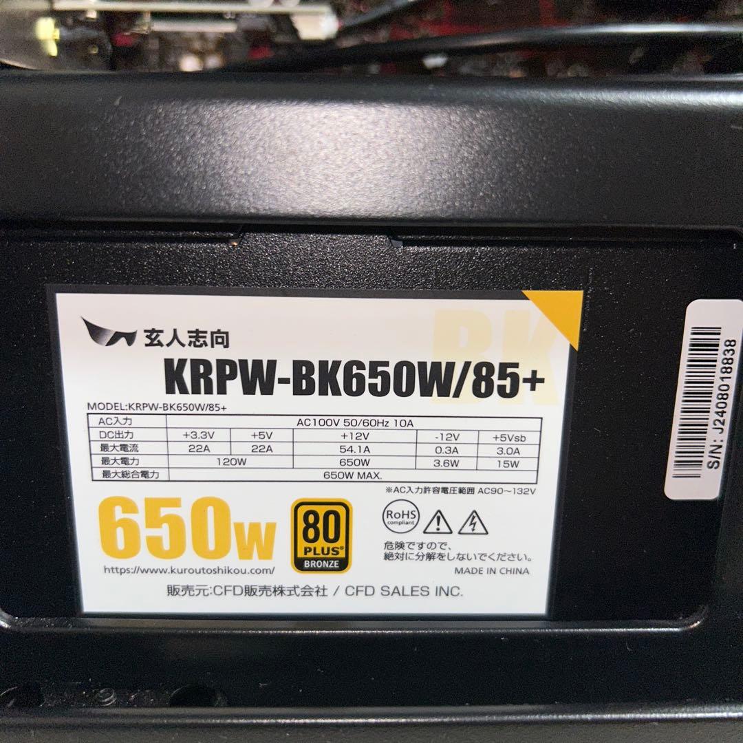 自作ゲーミングPC Corei5 プロセッサー 12600KF 一部パーツなし