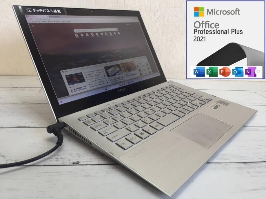 SONY SVP112 11.6型 870g/13.2mm コンパクトノートPC