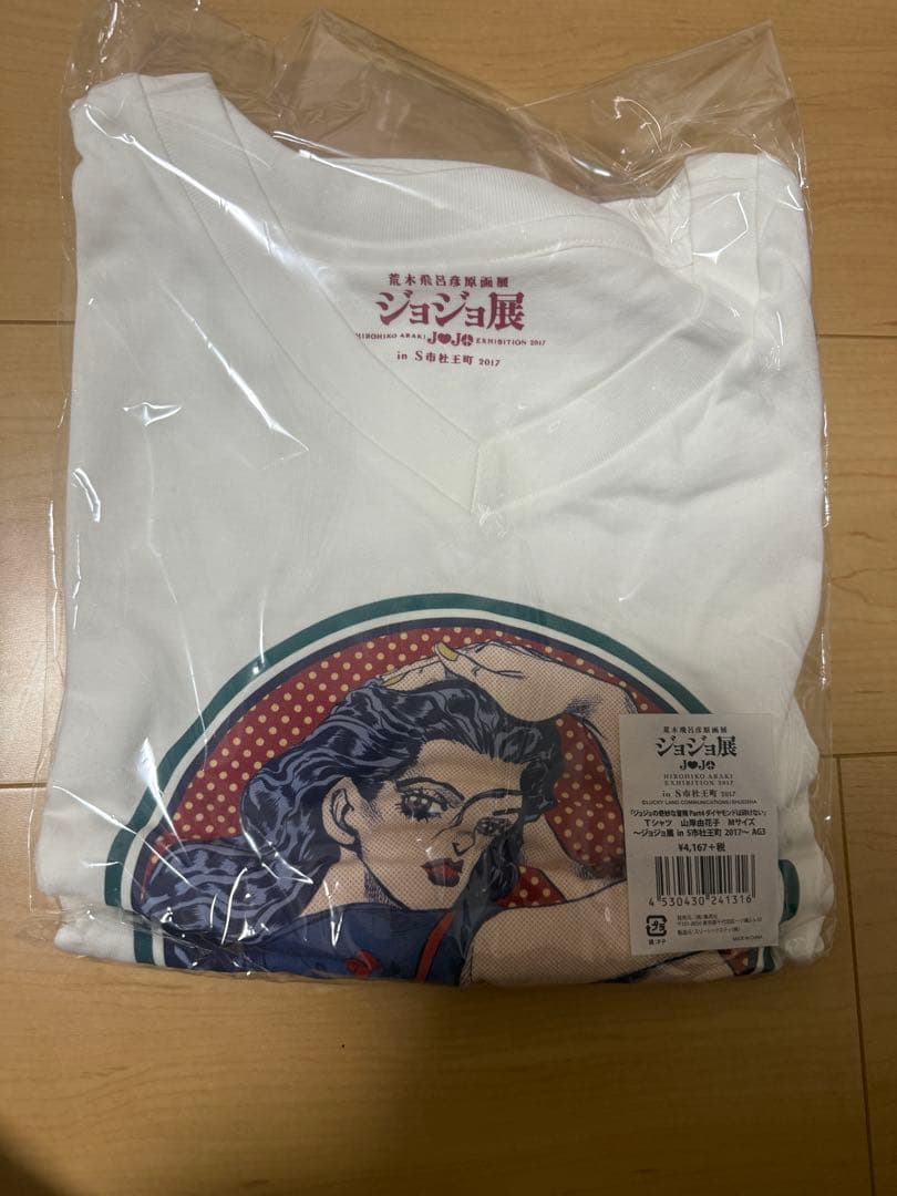 ジョジョ展 2017 TシャツMサイズ 荒木飛呂彦原画展 山岸由花子 - メルカリ