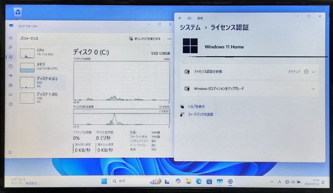 TOSHIBA dynabook Corei7 Windows11 ブルーレイ