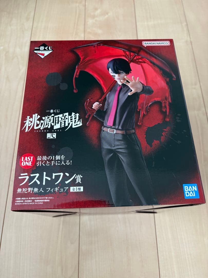 一番くじ 桃源暗鬼 弐 ラストワン賞 無陀野無人 ラストワン賞は血蝕解放状態の無陀野無人フィギュア！「一番くじ 桃源