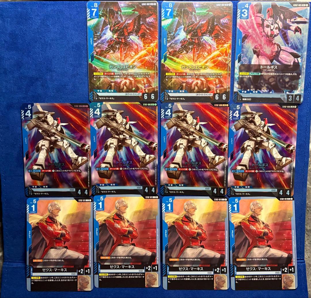 ガンダムカードゲーム ガンダムエピオンLR2枚 トールギスLR4枚 その他