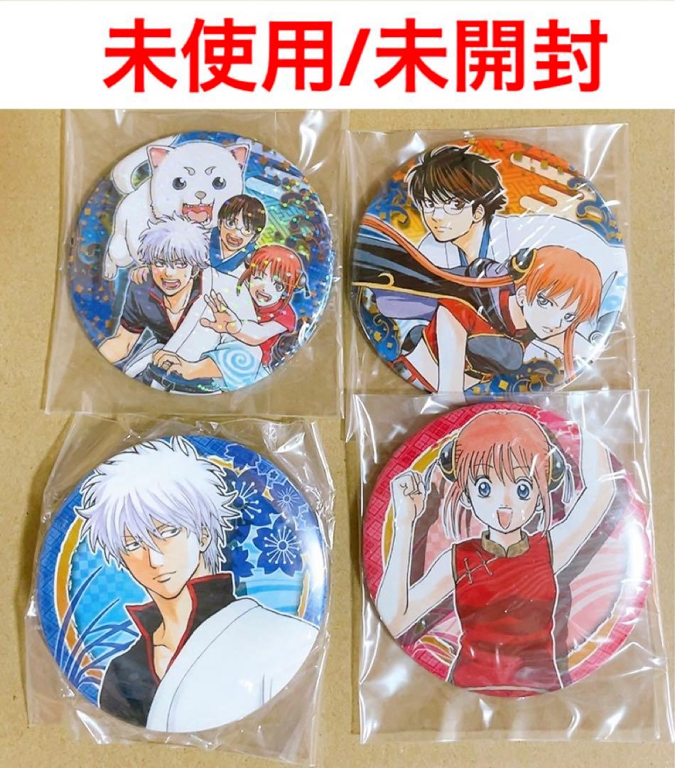 銀魂展/ジャンプ展/コレクション缶バッジ(銀時.神楽.新八)原作絵(万事