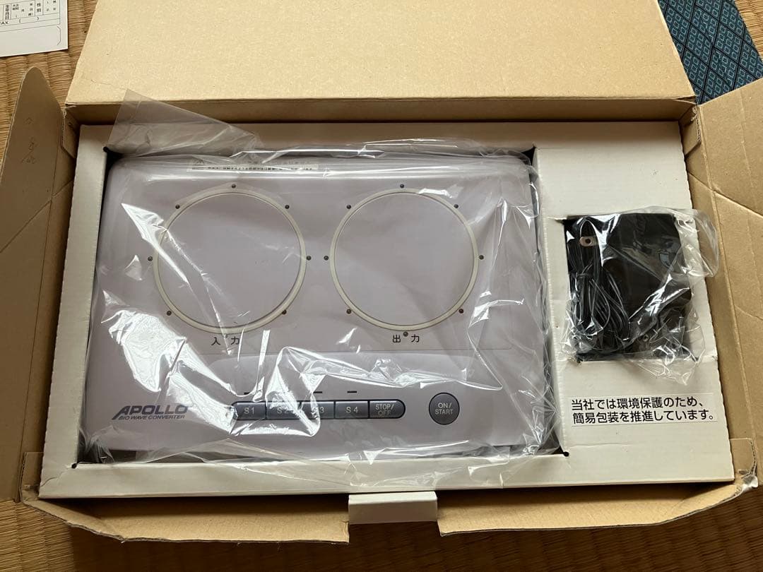 波動転写機 バイオウェ―ブ アポロ APOLLO CST-01 アイカ