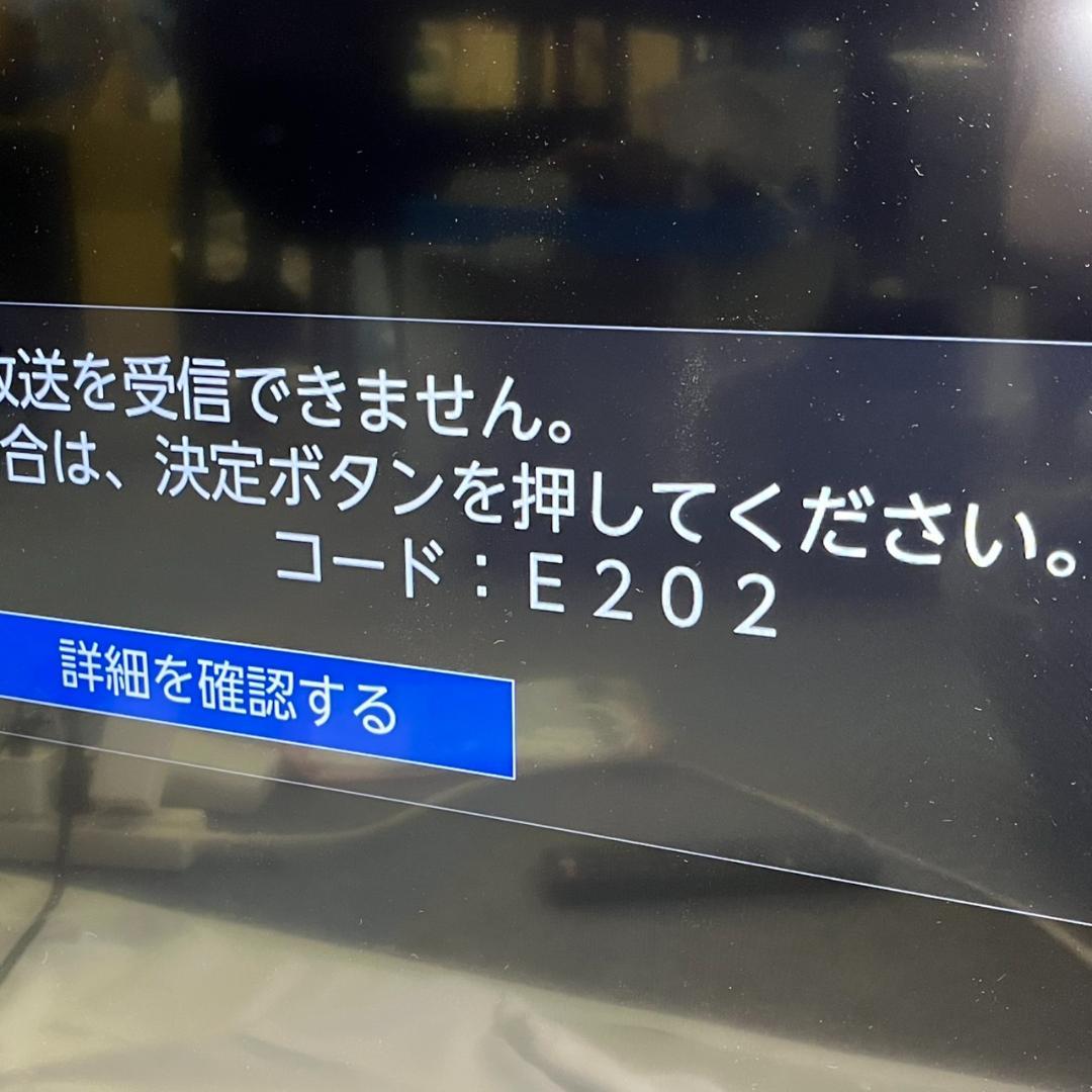 だ*ん様 【中古】FUNAI フナイ 液晶テレビ FL-43U3130 43イン