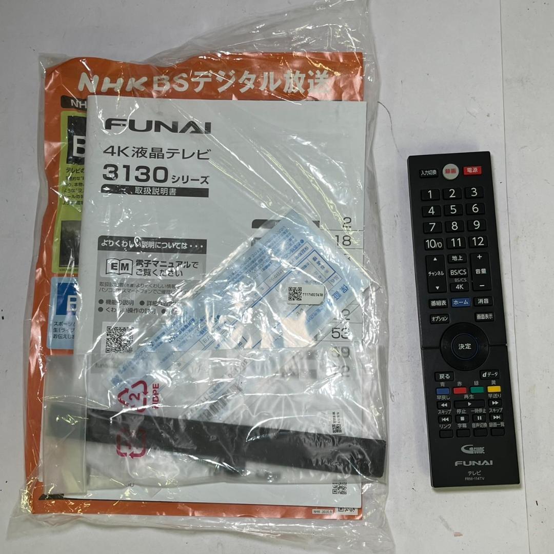 だ*ん様 【中古】FUNAI フナイ 液晶テレビ FL-43U3130 43イン