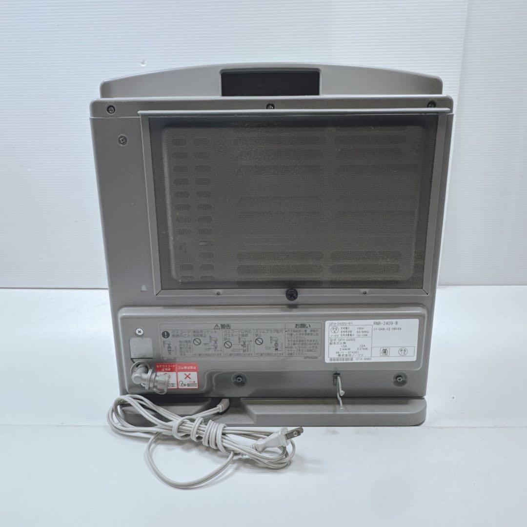 k1896 ガスファンヒーター　都市ガス　東京ガスRNR-2409-W