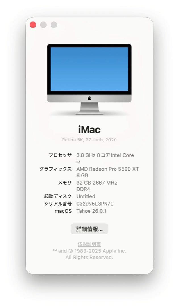 Apple iMac 27inch 2020年モデル