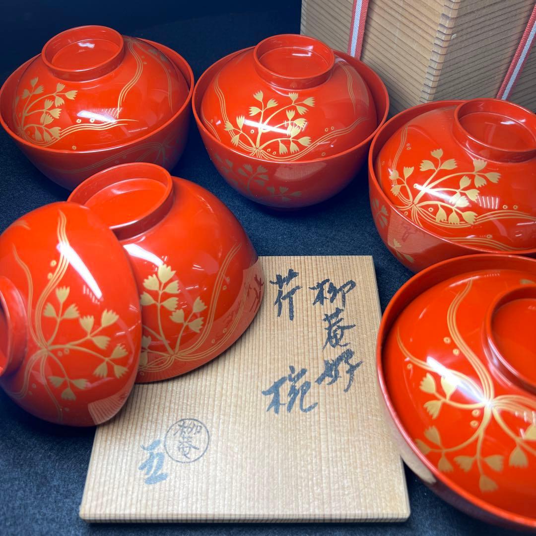 木製蒔絵吸物椀 共箱 身口径約11㎝ 東Y8-0225① - メルカリ