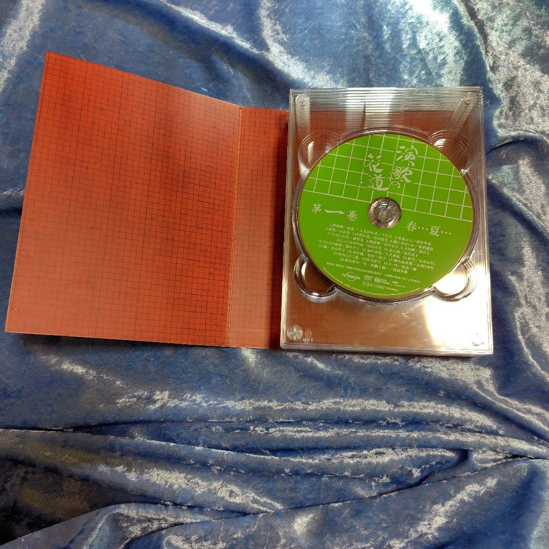 美品★演歌の花道DVD★開封品ですが、未使用の美品です。