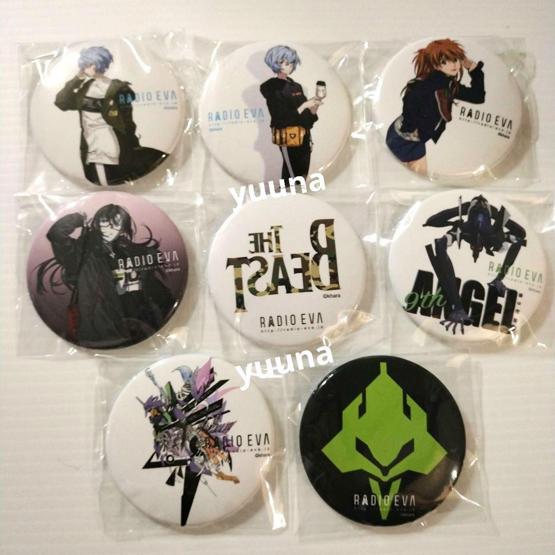 新世紀エヴァンゲリオン 缶バッジ ガチャ RADIO EVA エヴァ エヴァ展