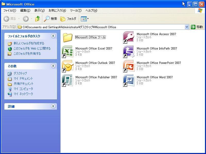 ESPRIMO D583/J i5-4570 Win11とXPマルチブート - メルカリ