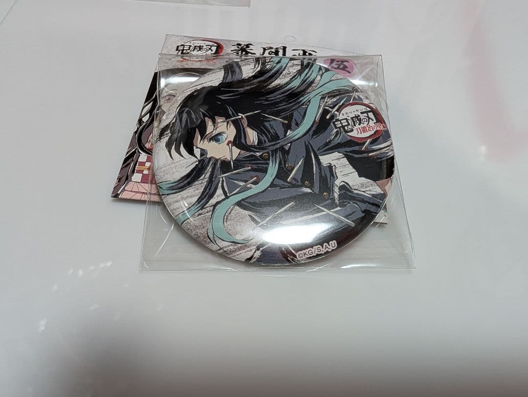 鬼滅の刃 全集中展 刀鍛冶の里編・柱稽古編 幕間画 缶バッジ 時透 無