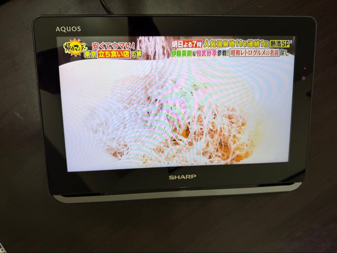 SHARP AQUOS ポータブルテレビ　2T-C12AP