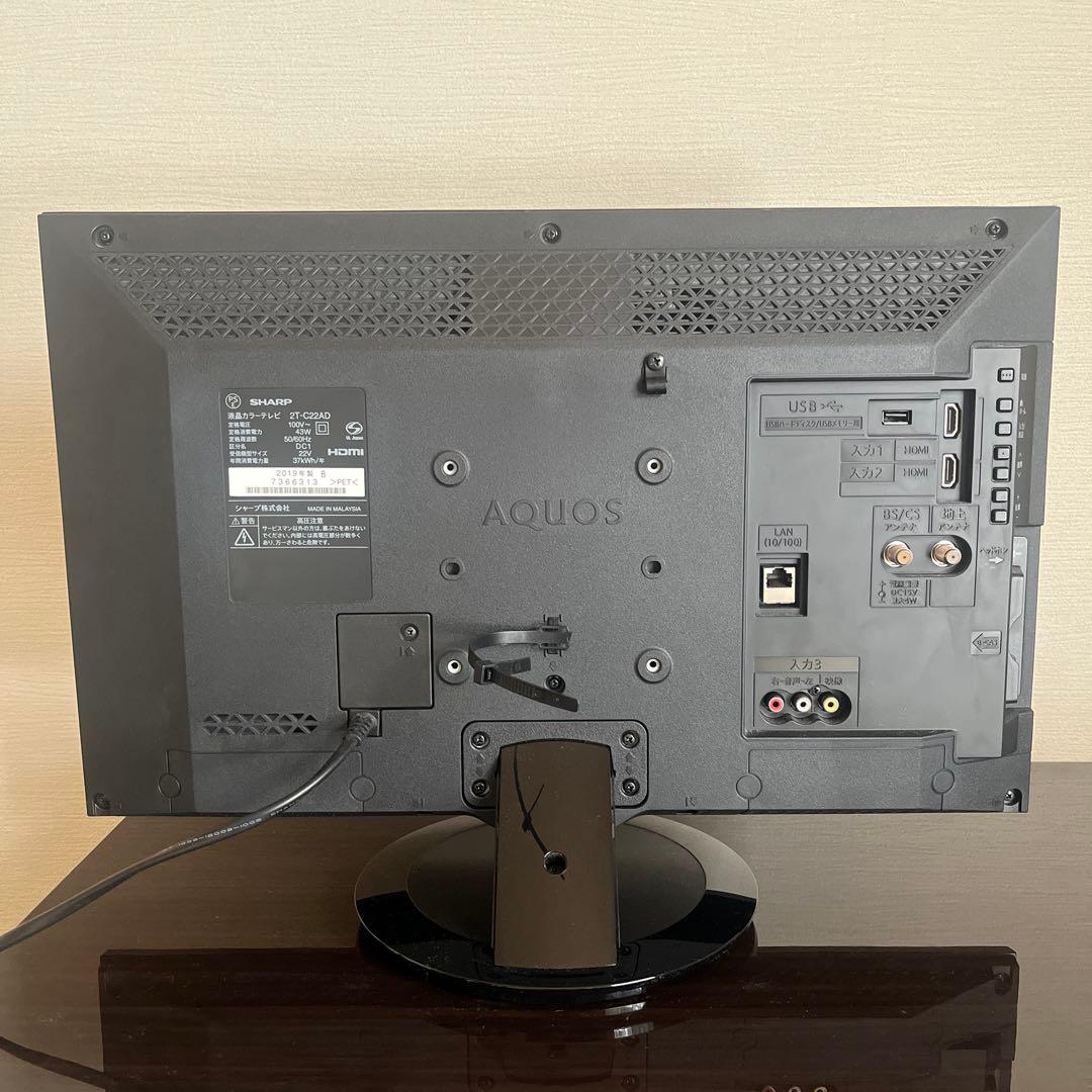 シャープAQUOS 2T-C22AD-B 22インチ 液晶カラーテレビ