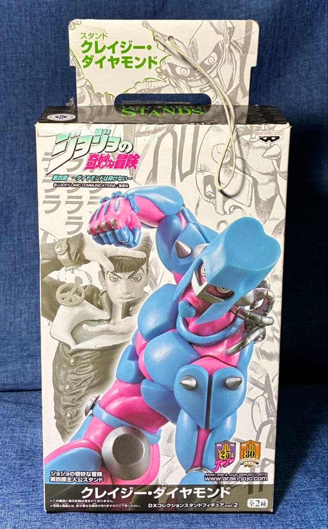 値下げ中】東方仗助／虹村億泰／クレイジー・ダイヤモンド／ザ・ハンド