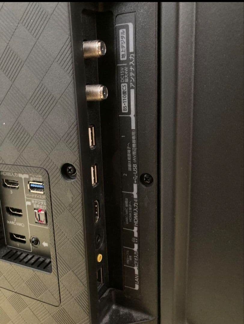 2022年式　東芝　REGZA 65インチ　液晶テレビ　画面ひび割れ　ジャンク