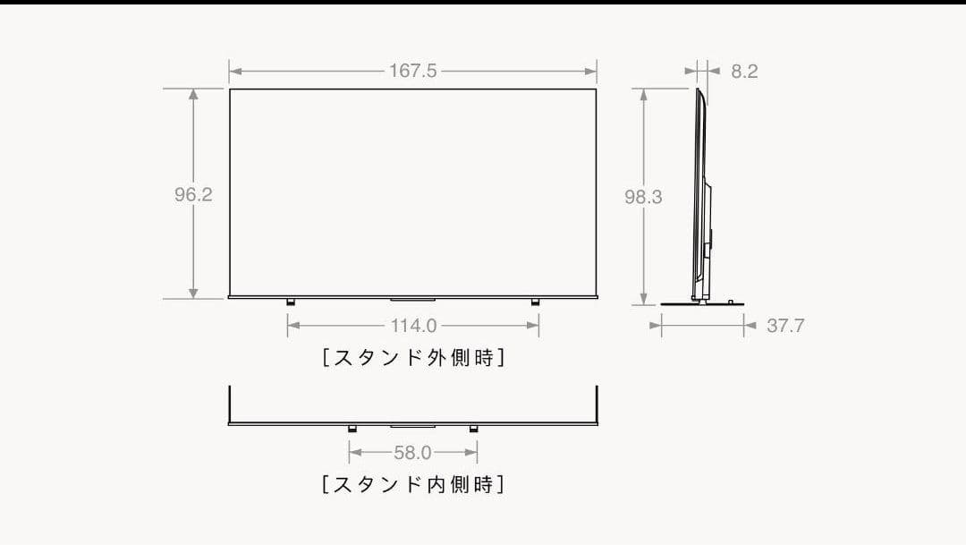 2022年式　東芝　REGZA 65インチ　液晶テレビ　画面ひび割れ　ジャンク