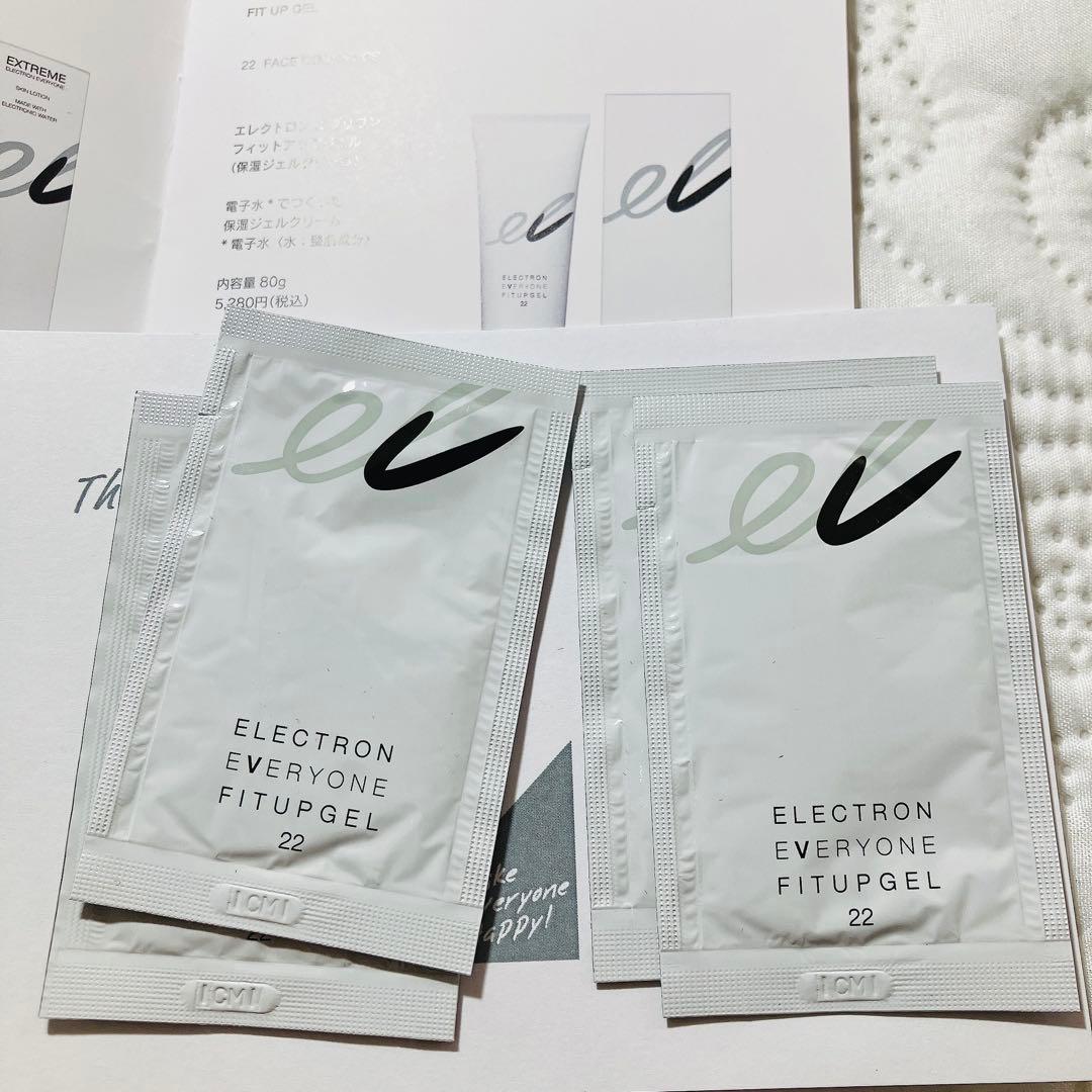 【美品】エレクトロン電気バリブラシ デンキバリブラシ