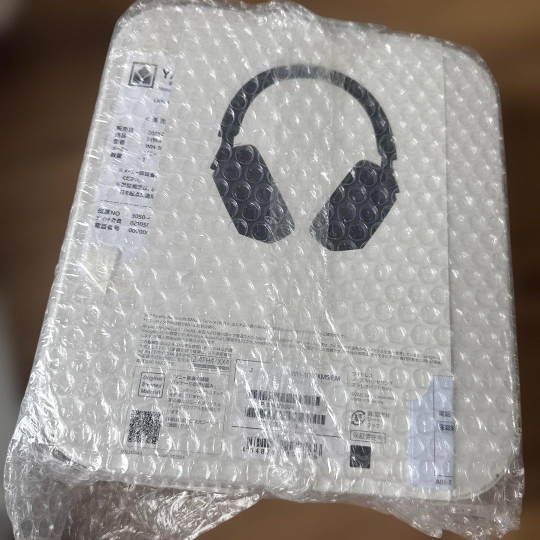 10/4まで取り置き中⭐︎新品未開封⭐︎SONY WH-1000XM5
