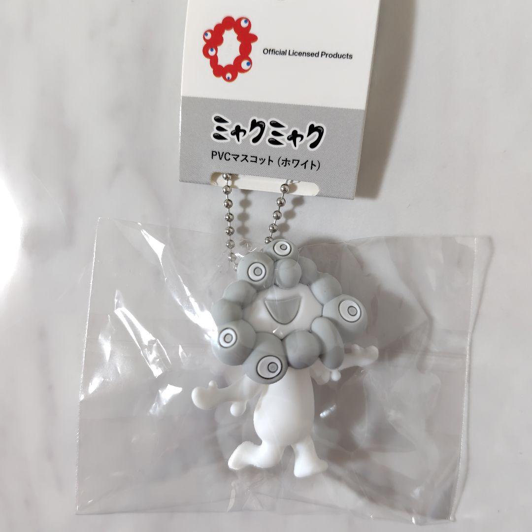 白 ミャクミャク PVCマスコット（ホワイト） B ボールチェーン - メルカリ
