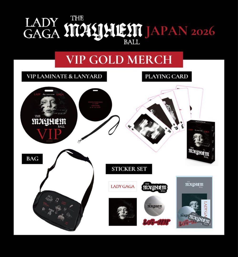 LADY GAGA VIP GOLD グッズ ゴールド Mayhem メイヘム - メルカリ