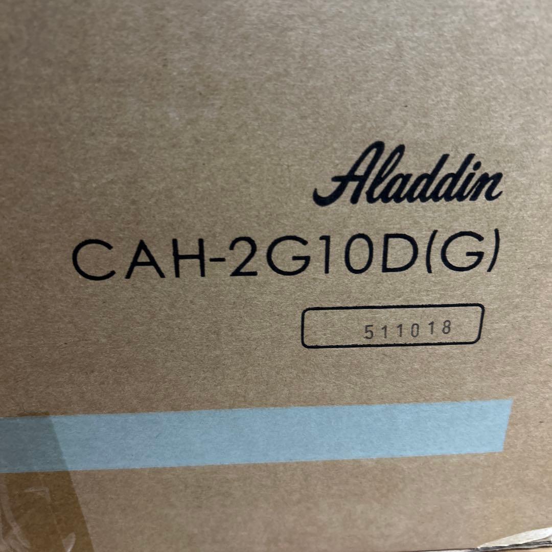 Aladdin 透明グラファイトヒーター CAH-2G10D(G)