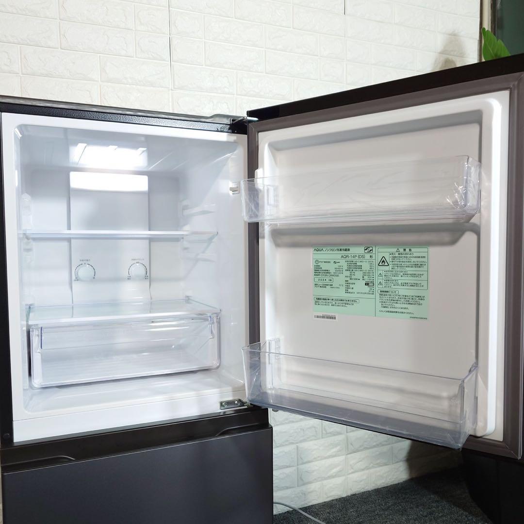 AQUA 冷蔵庫 AQR-14P (DS) 135L 2024年製 C093