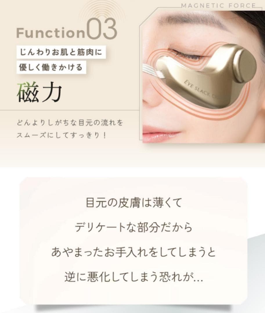 OMNI（オムニ） アイスラッククロフィートネオ 粘着パット付 美容家電