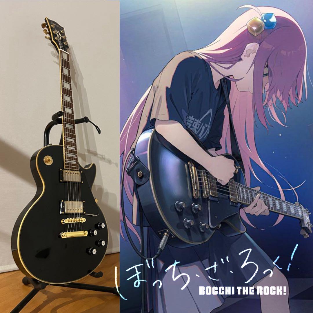 ぼっち・ざ・ろっく後藤ひとり(ぼっちちゃん)モデル レスポール