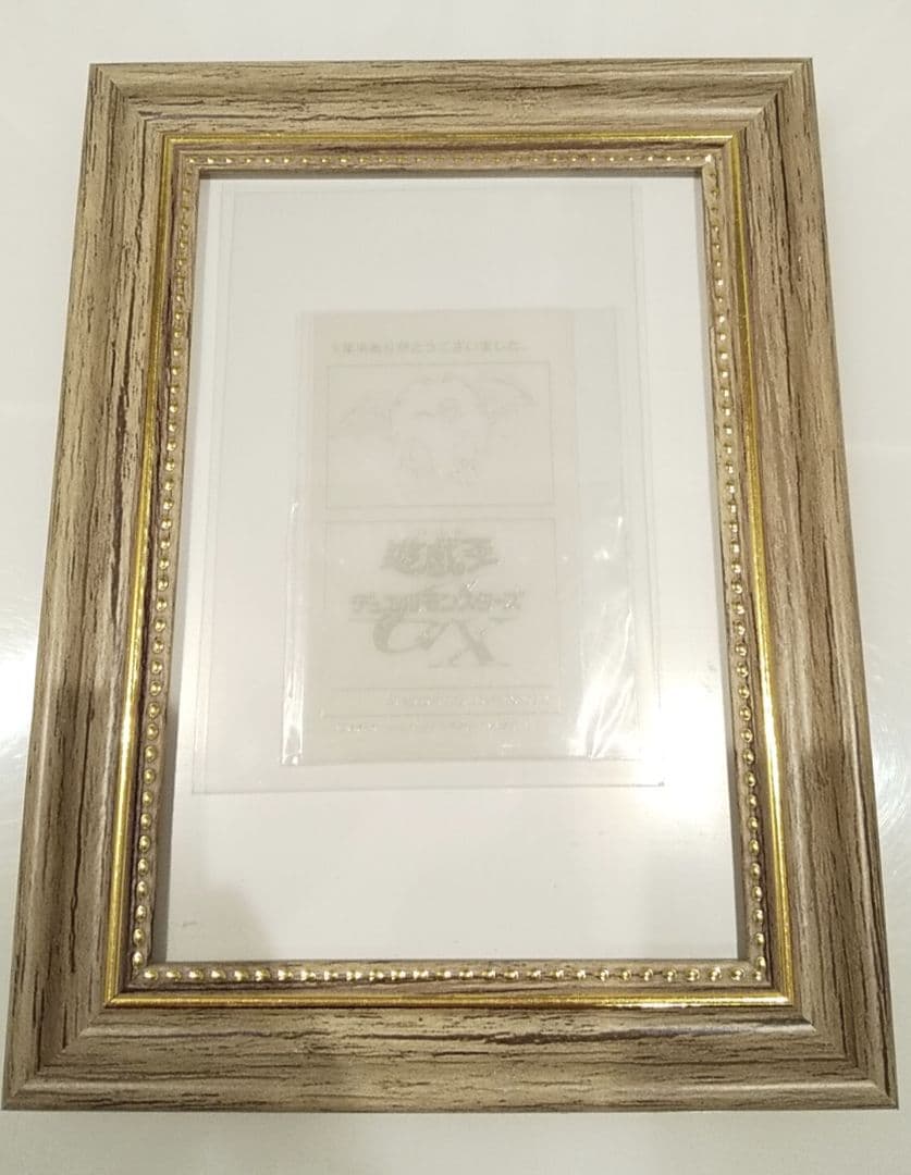 遊戯王GX 2008年 テレビアニメ打ち上げ会場参加者記念品 - メルカリ