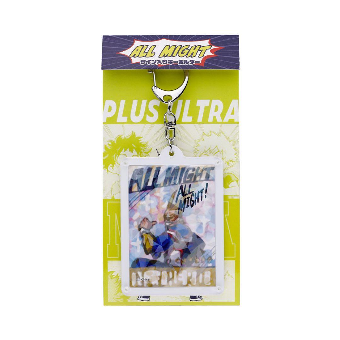 魔法少女ノ魔女裁判 パーツ付きアクリルキーホルダー まのさば江の島