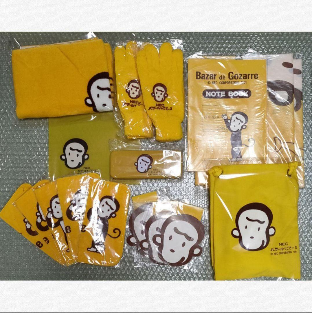 バザールでごさーる】非売品グッズ おまとめセット - メルカリ