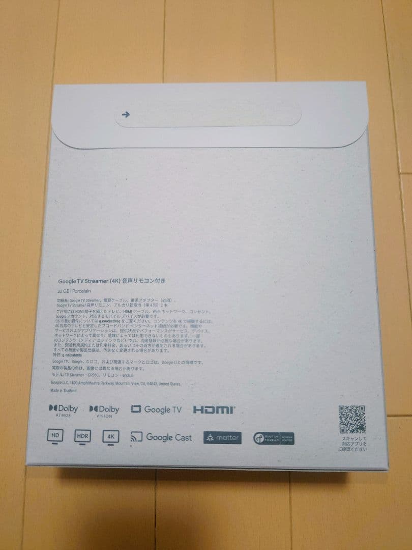 未開封未使用　Google TV Streamer 4K
