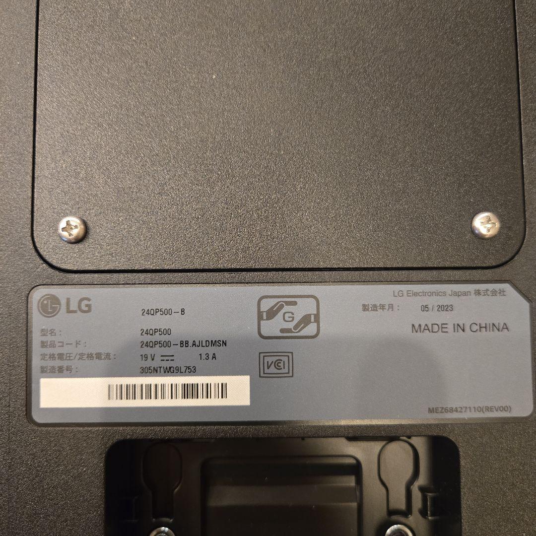LG モニター ディスプレイ 24QP500-B 23.8インチ