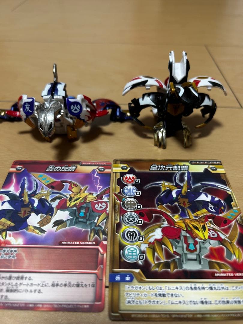 爆丸　爆テク　友情の化合セット 士ドラガオン&全ムニキス 超希少 城東30-087] 爆丸 爆テクシリーズ 友情の化合セット 士ドラガオン 紫龍