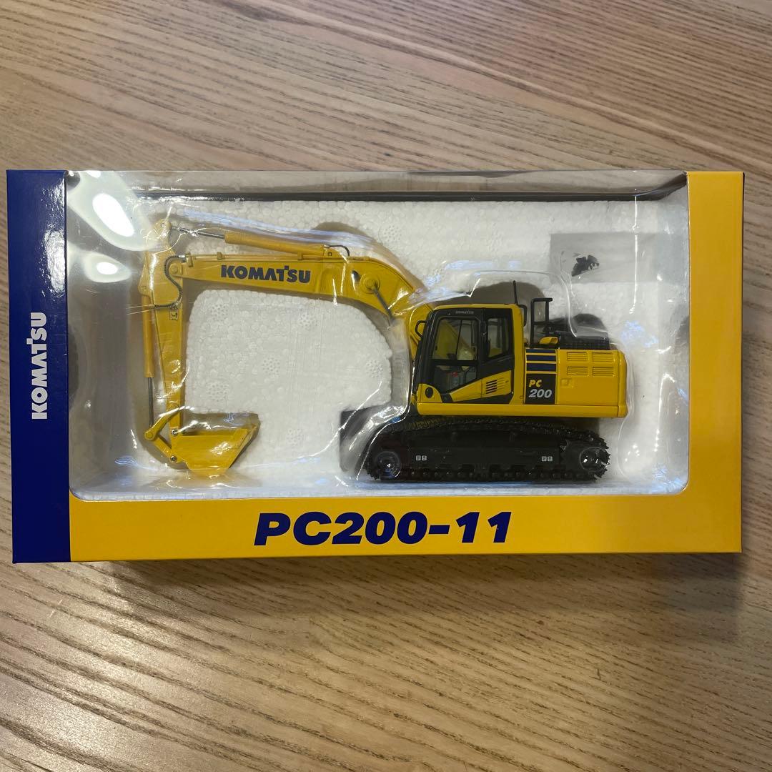 c57を作るパーツセット