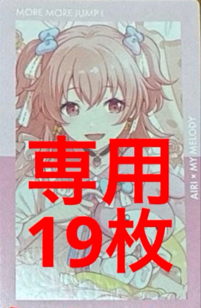 楽一番公式アカウント04様専用 - メルカリ