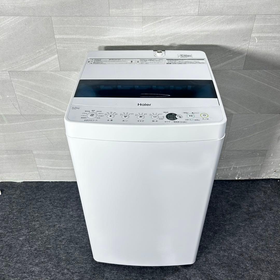 生活家電2点セット 冷蔵庫 洗濯機 高年式 単身用 格安 2021年 d4828