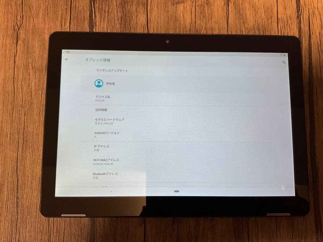 HAOQIN H10 タブレット　オレンジ