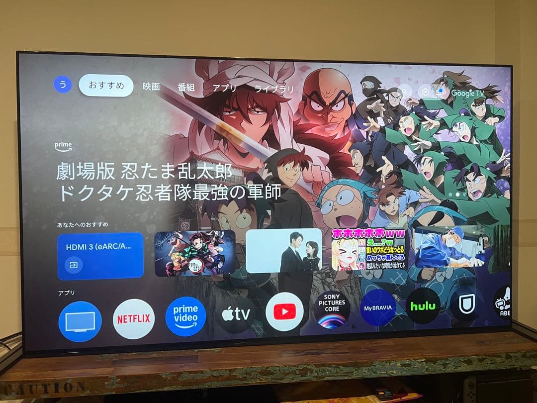 れん3JP　SONY 65型 2021年製 XRJ-65A90J ソニー